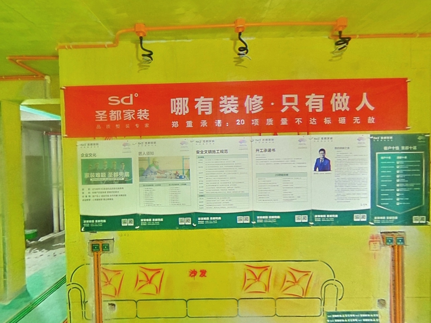 VR预览图