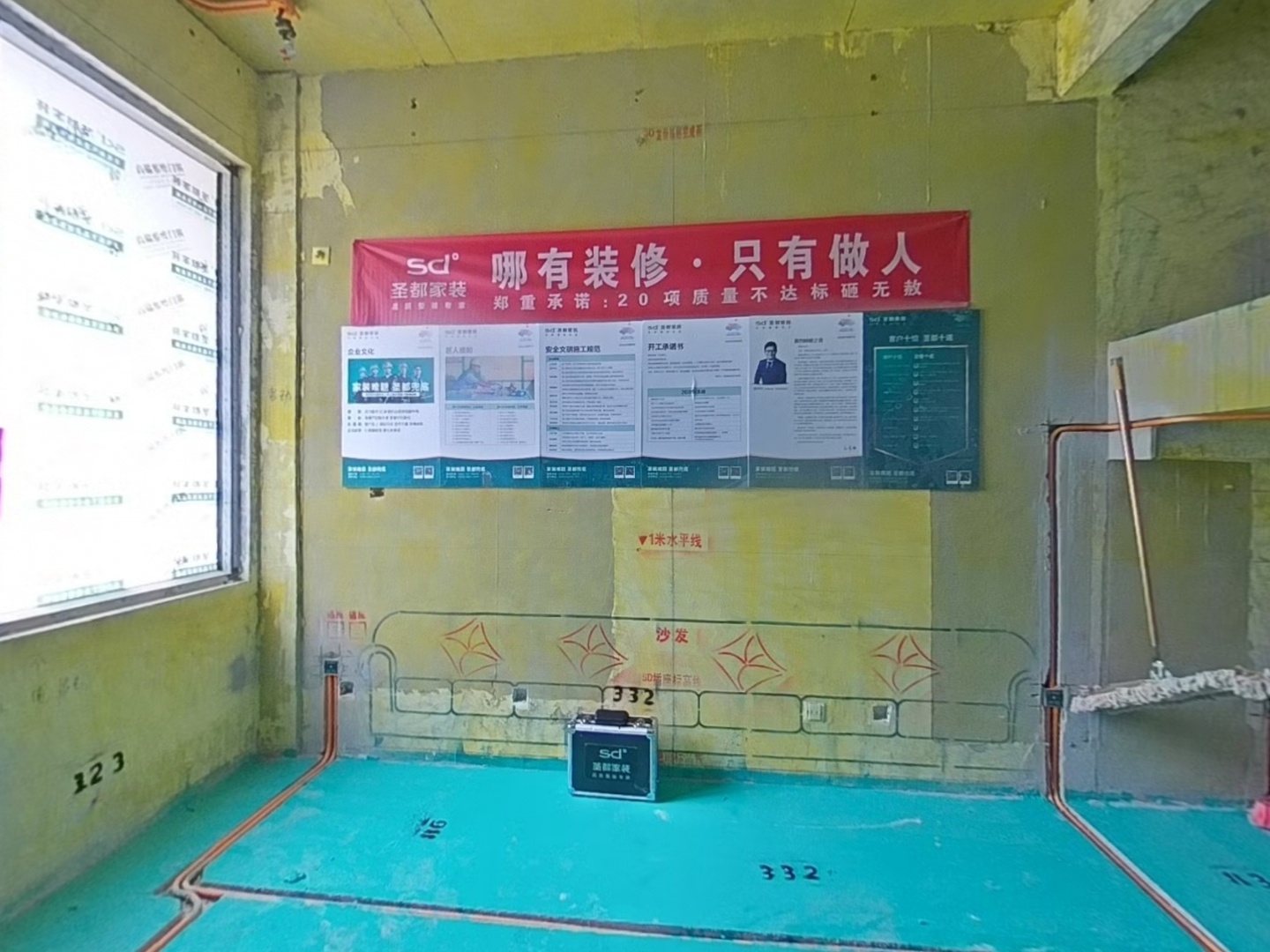 VR预览图