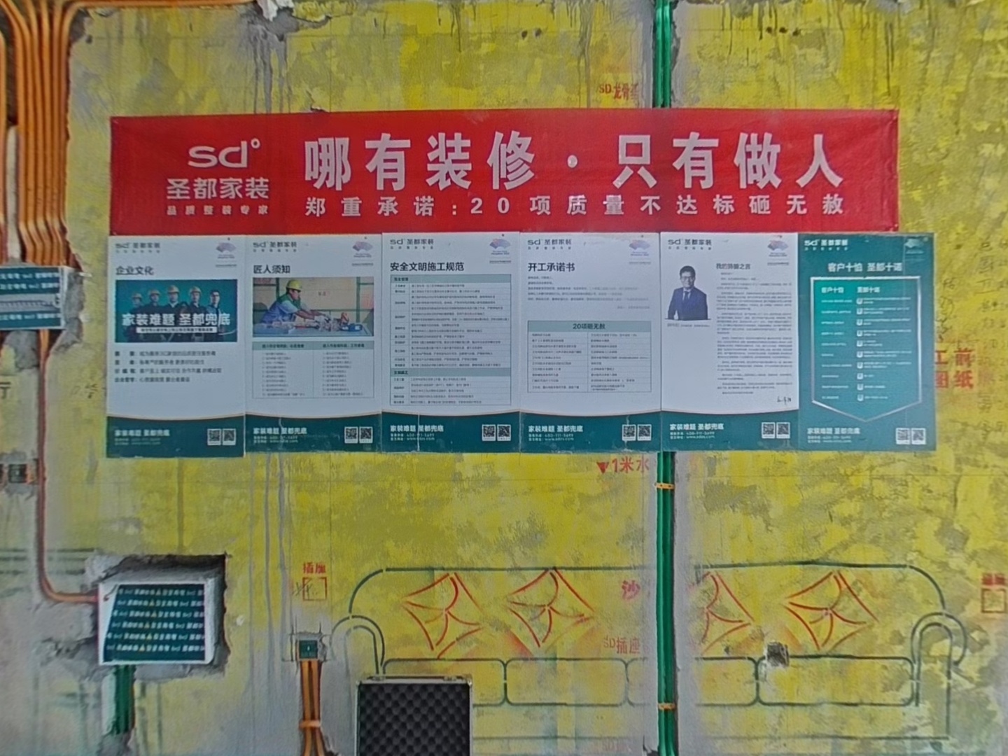 VR预览图