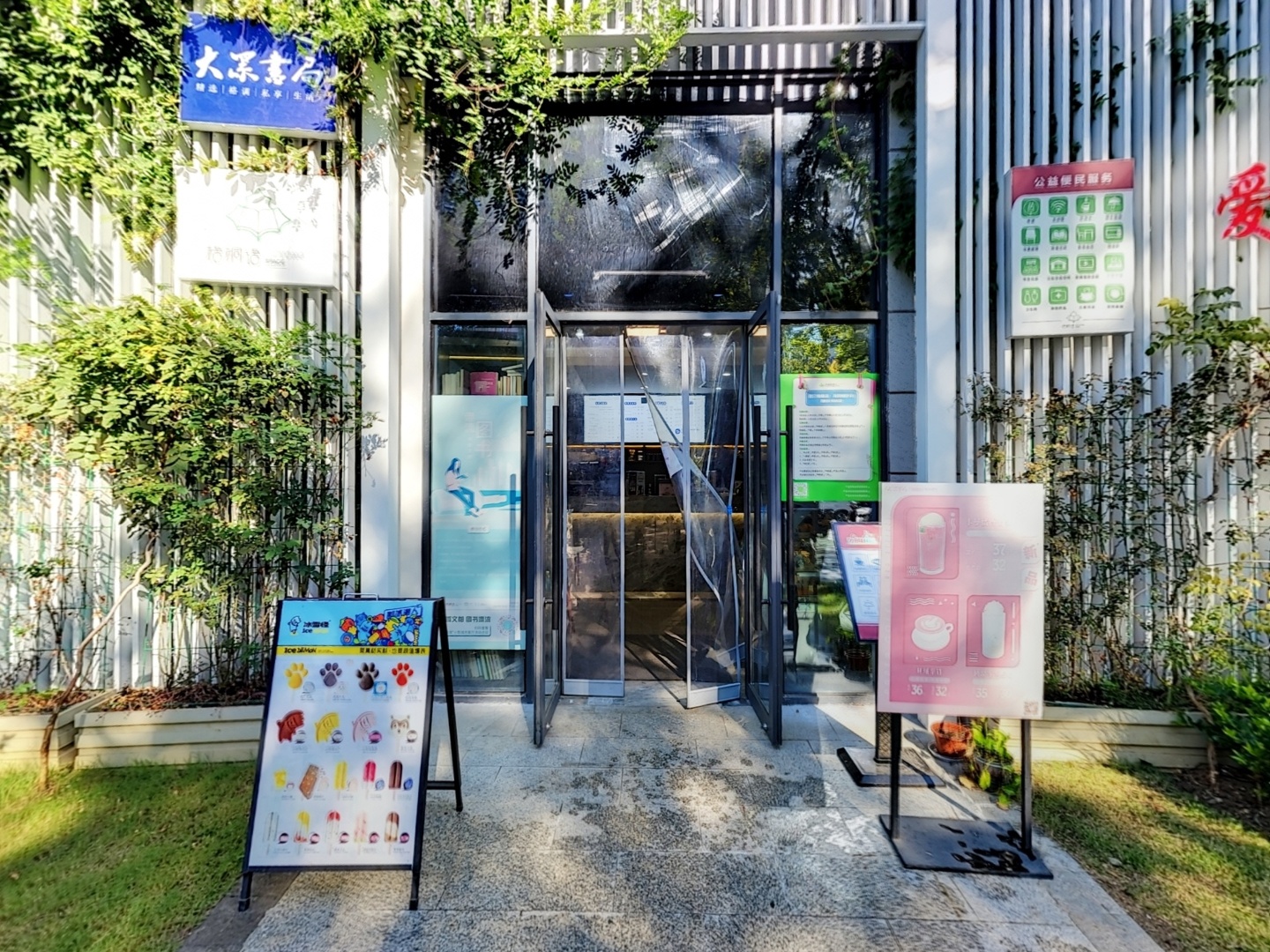 VR预览图