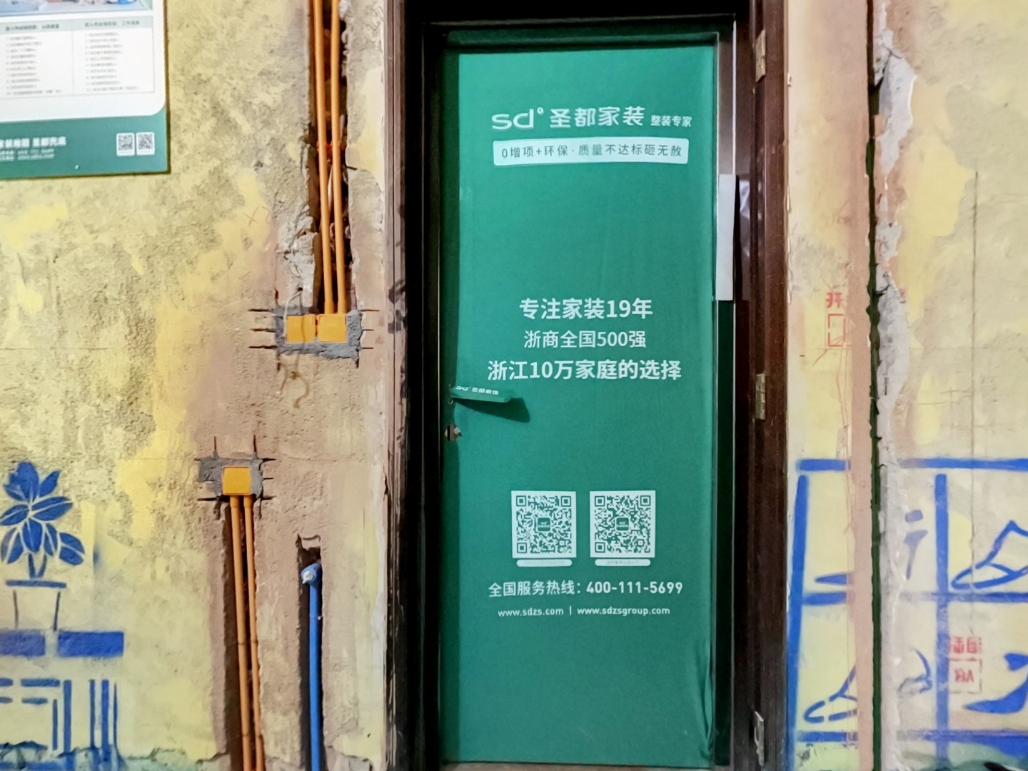 VR预览图