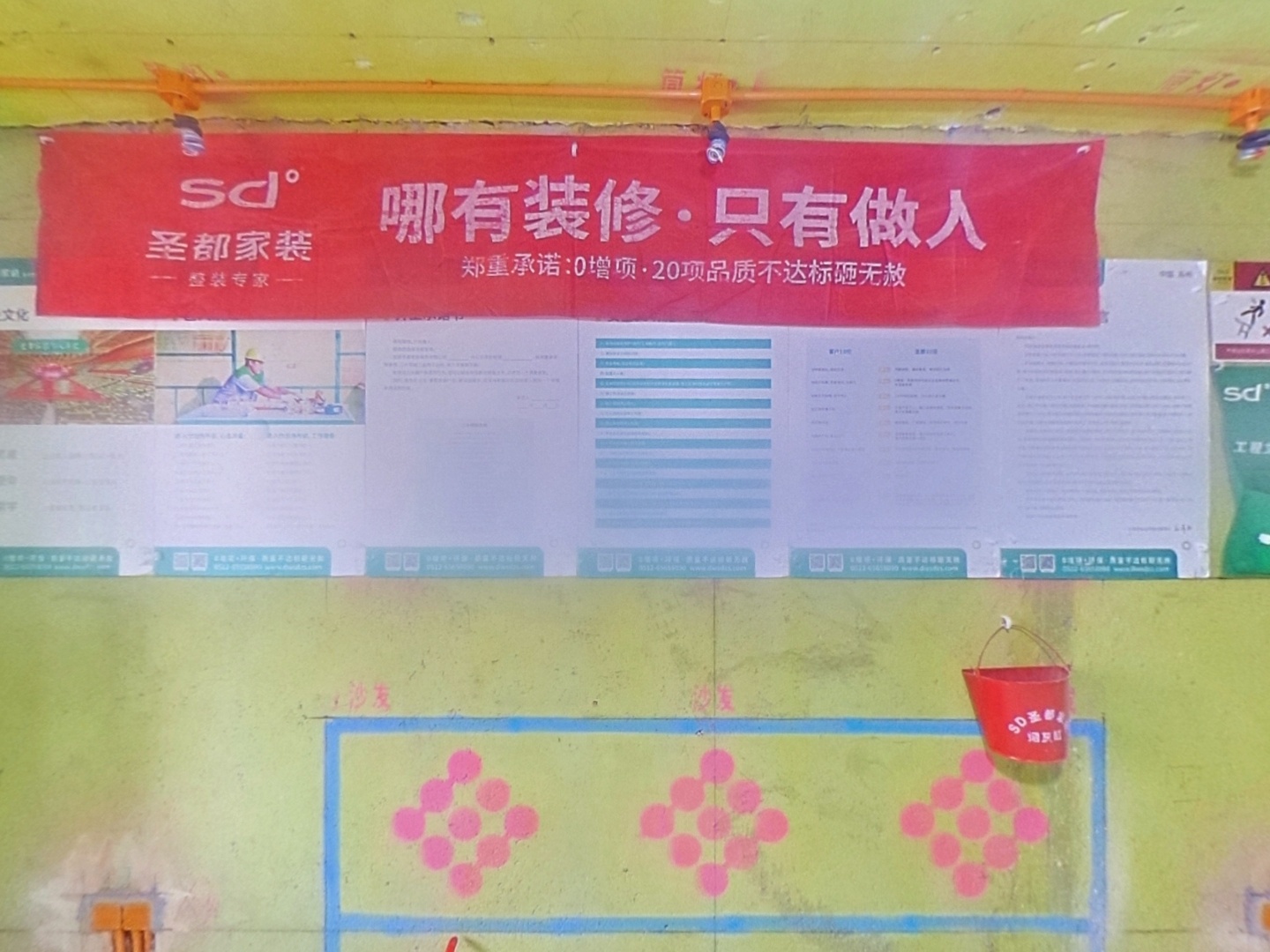 VR预览图