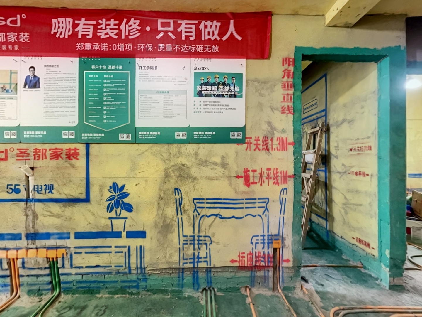 VR预览图