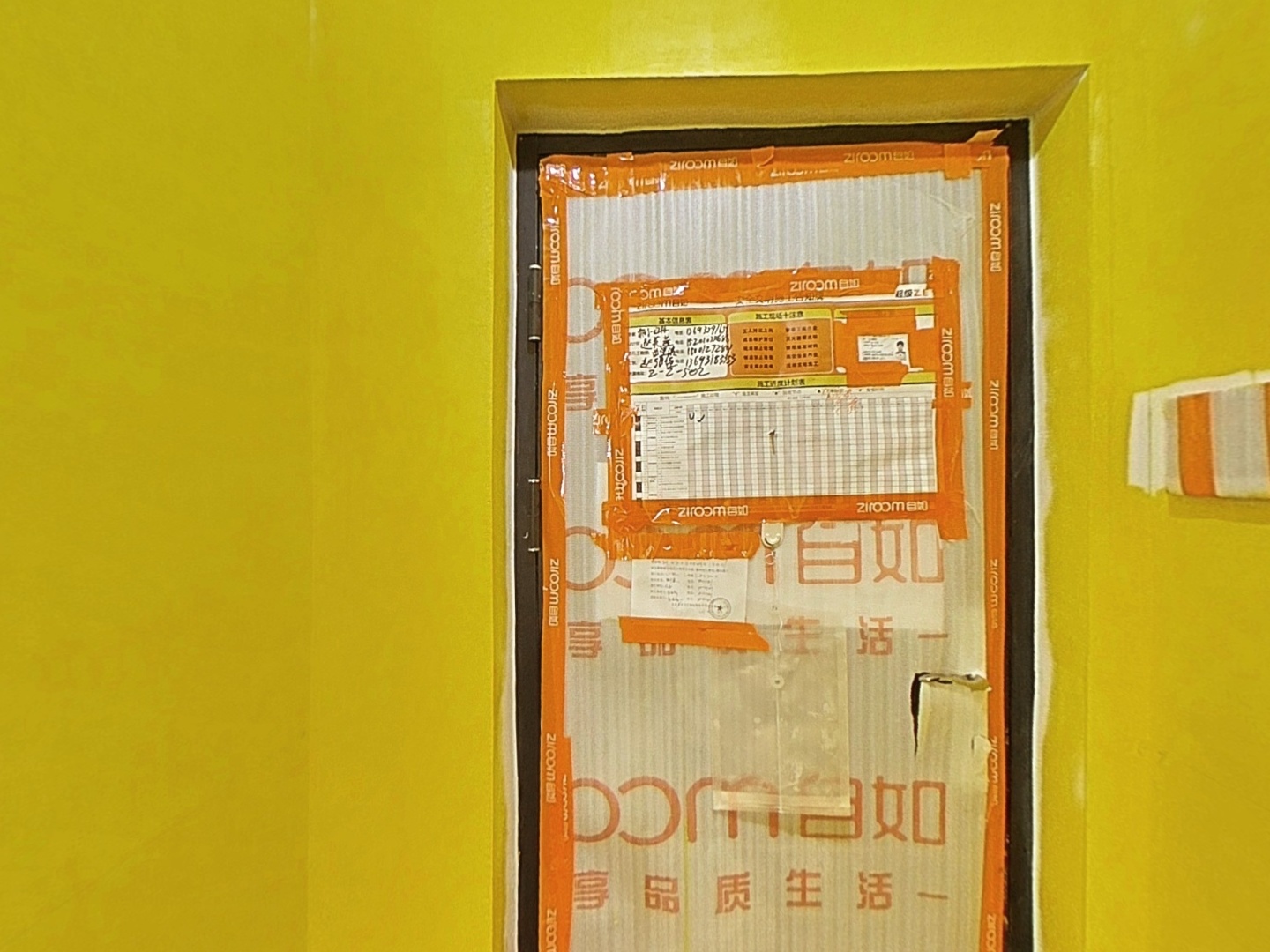 VR预览图