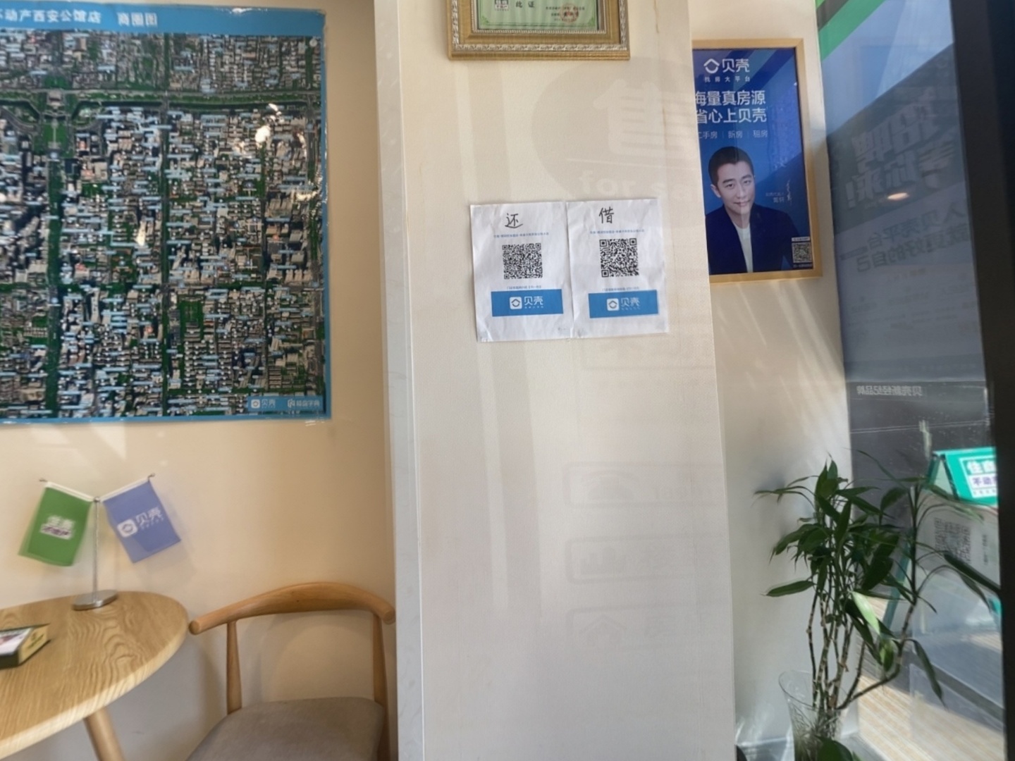 VR预览图
