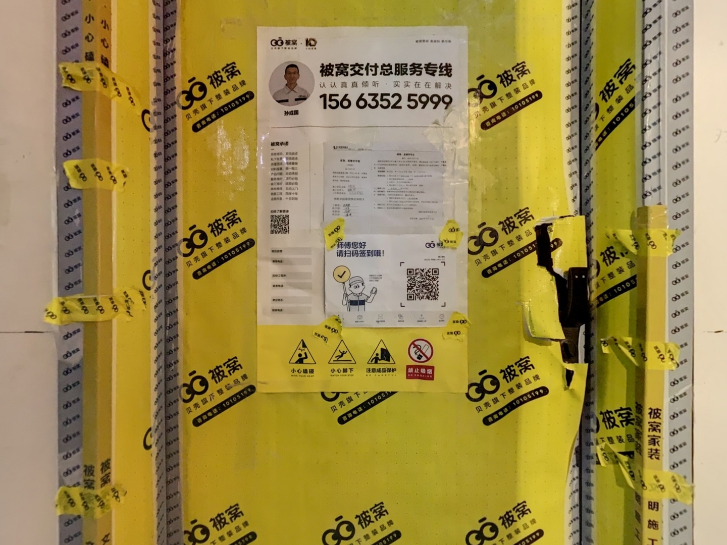 VR预览图
