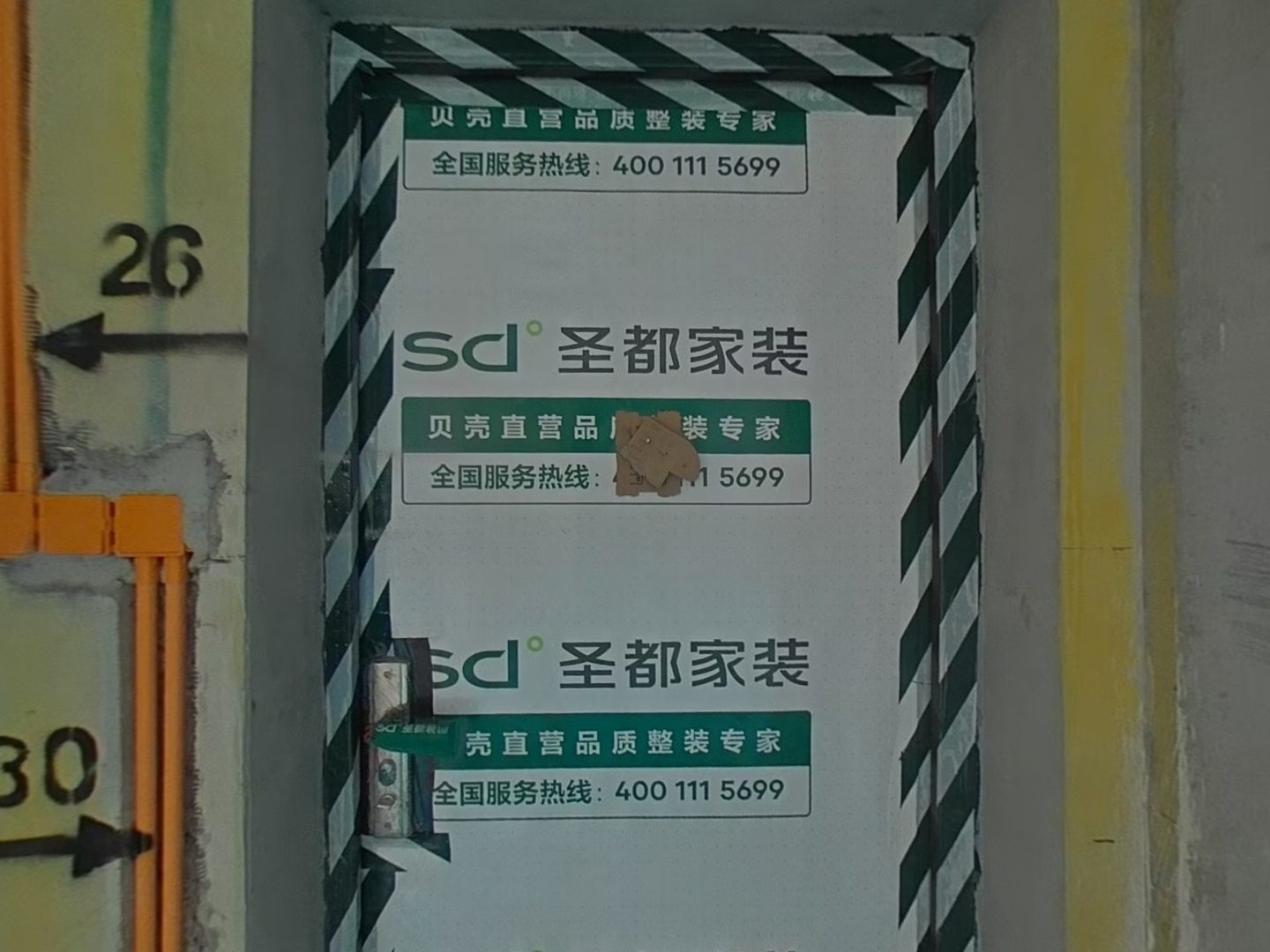 VR预览图