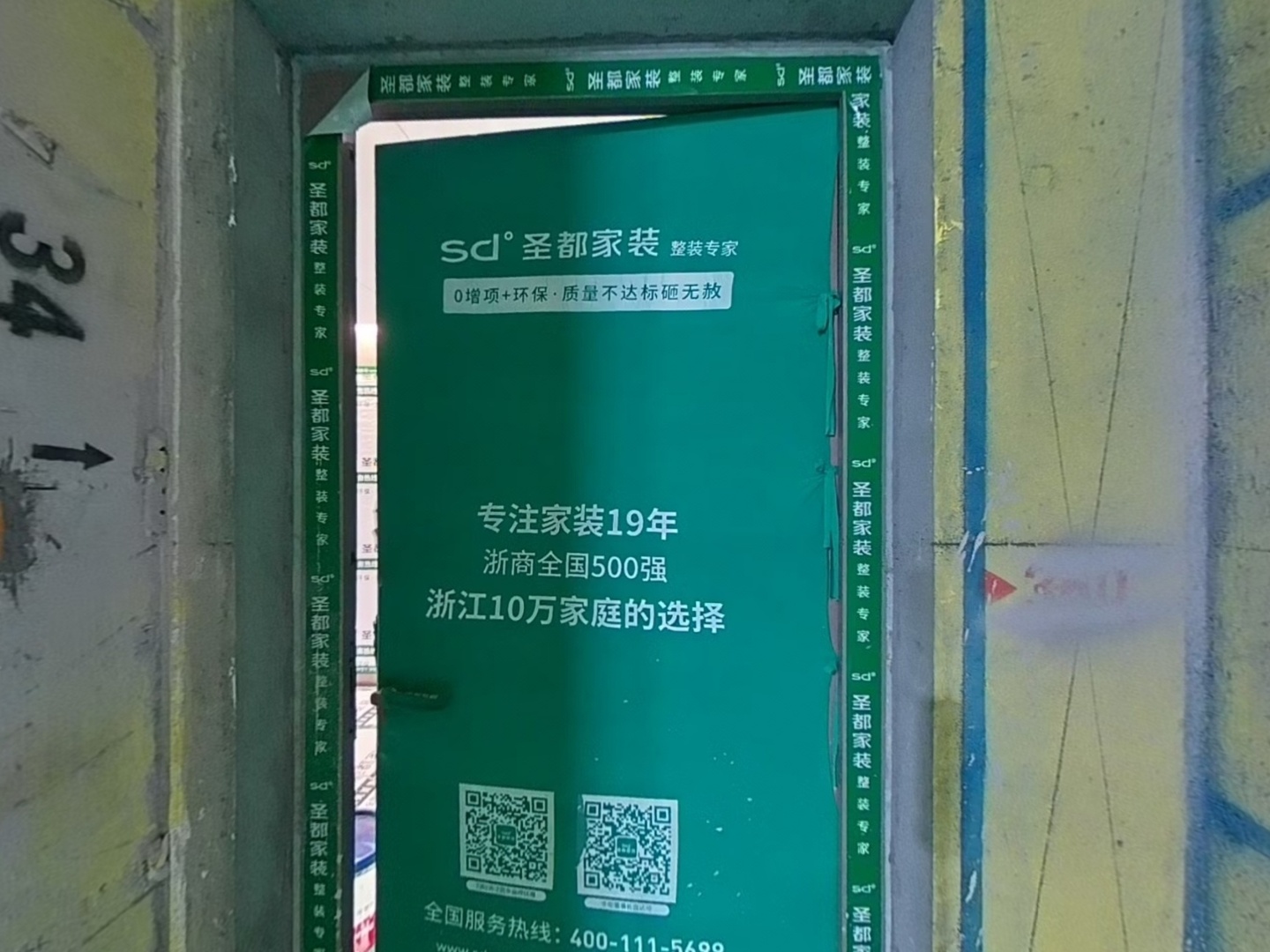 VR预览图