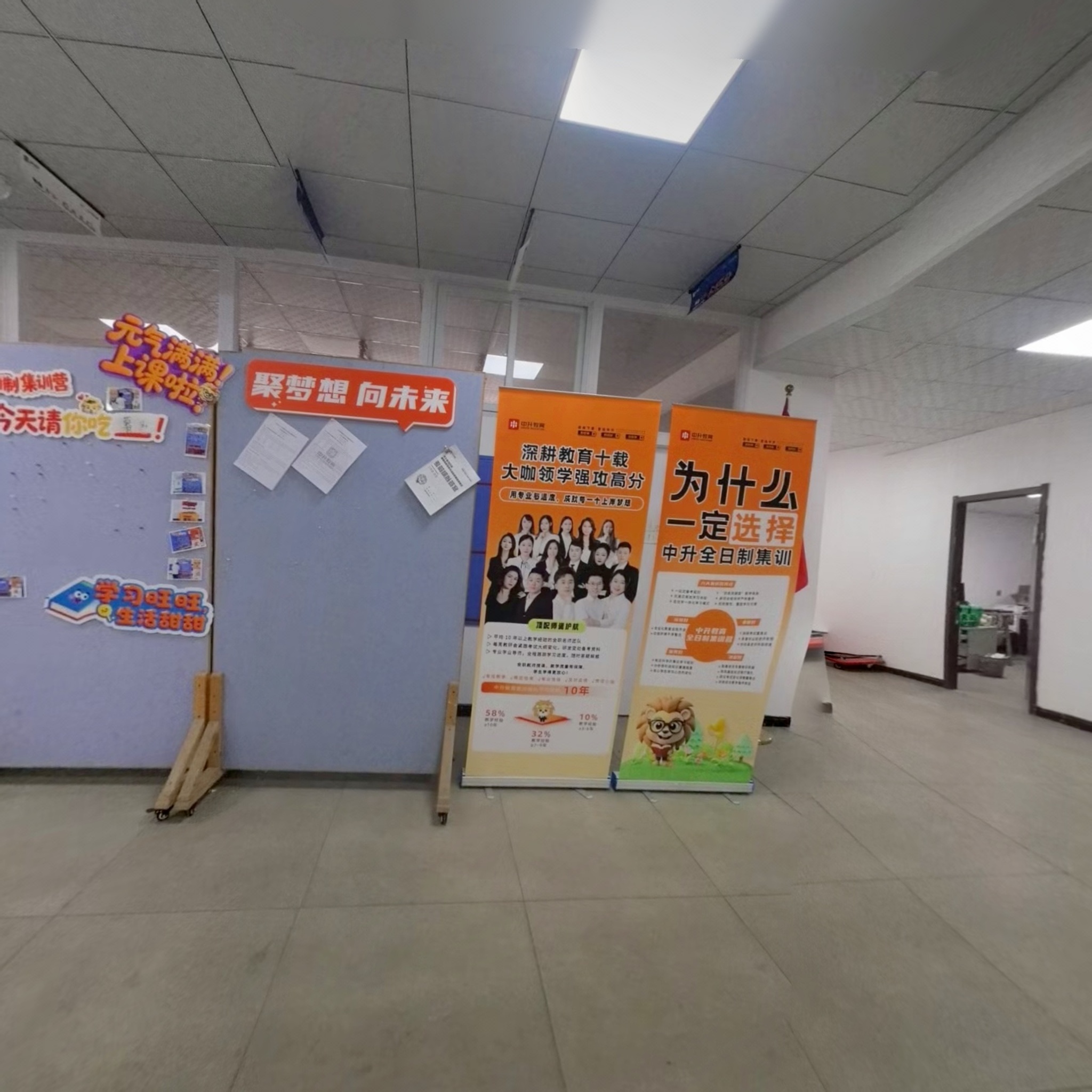 VR预览图
