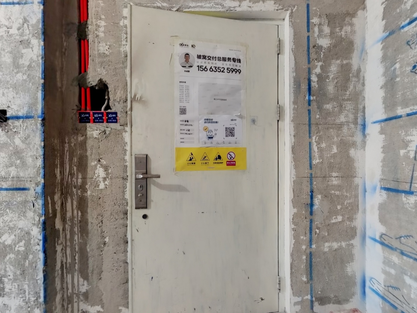 VR预览图