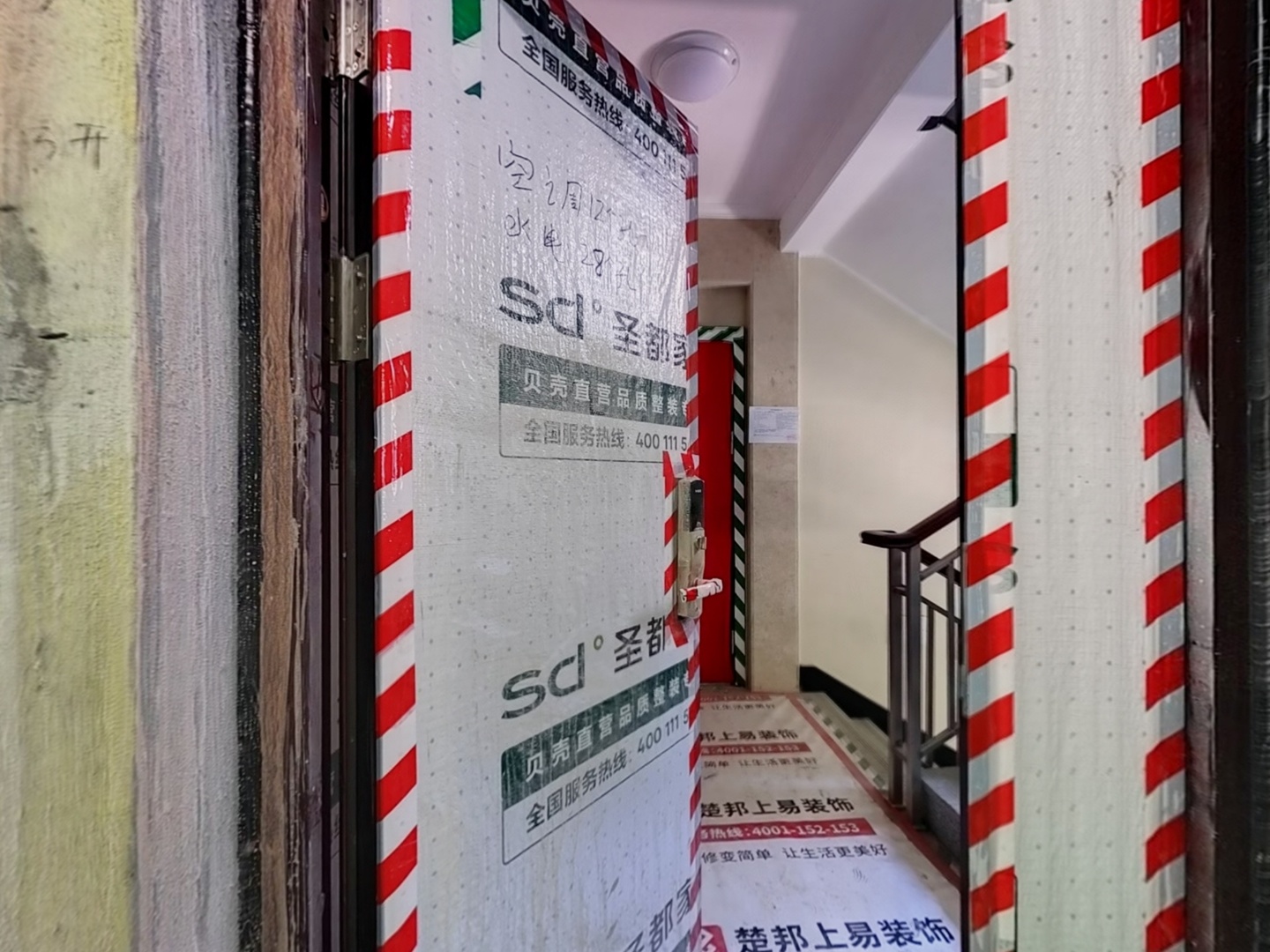 VR预览图