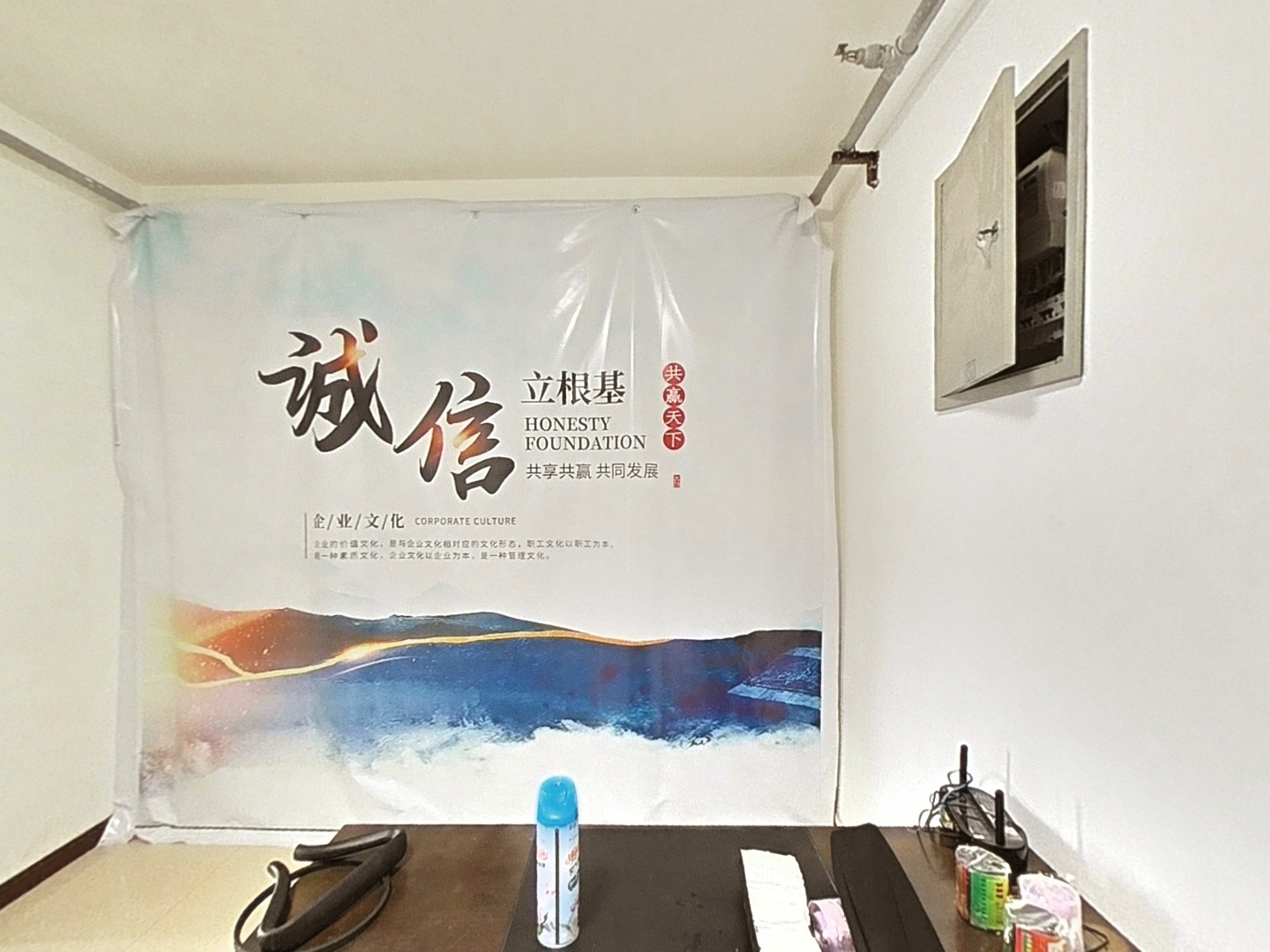 VR预览图