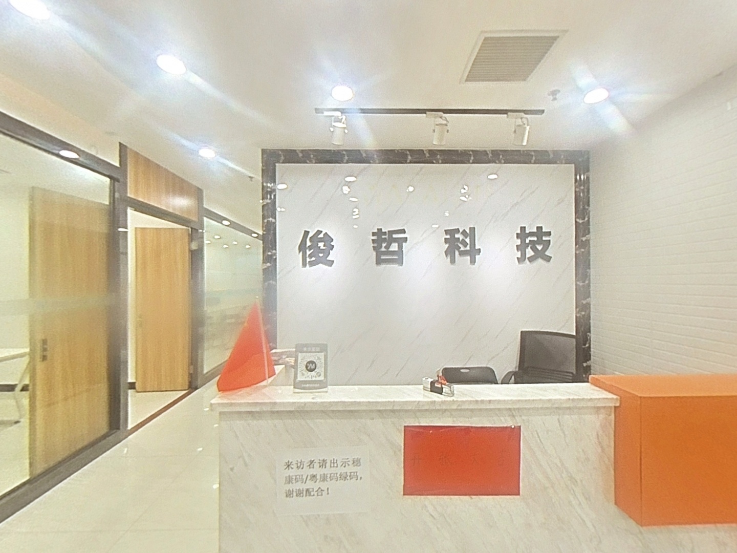 VR预览图