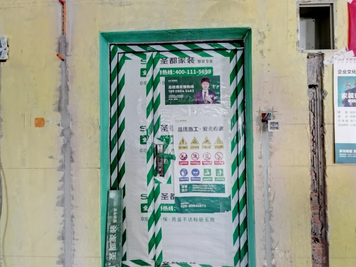 VR预览图