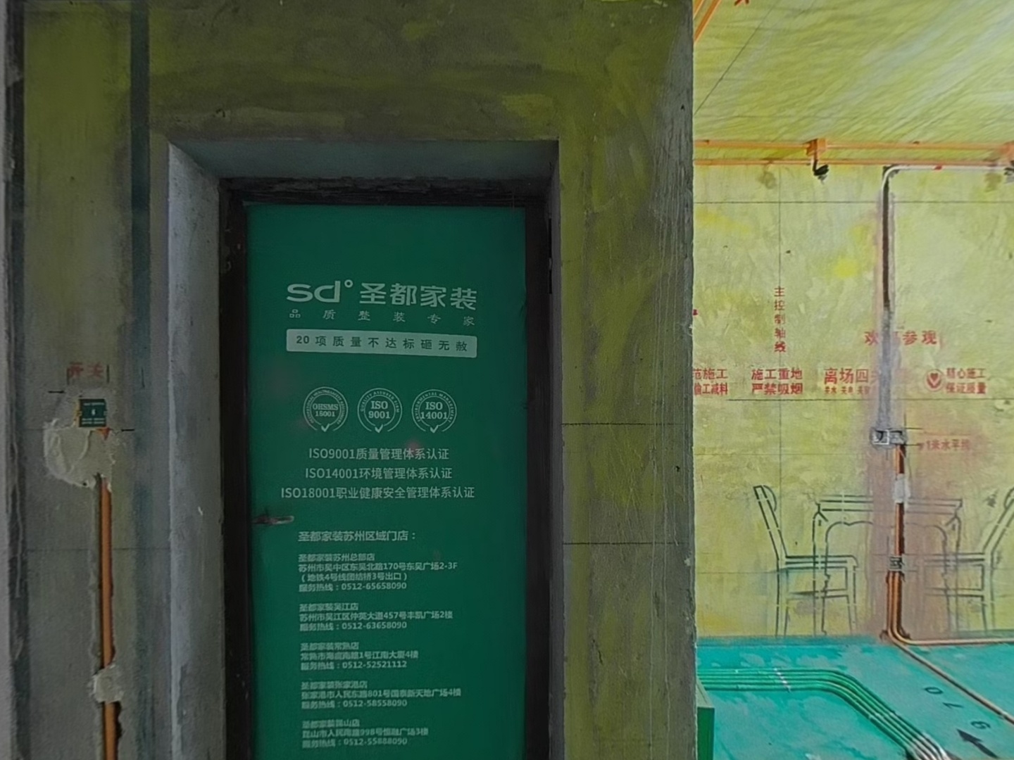 VR预览图