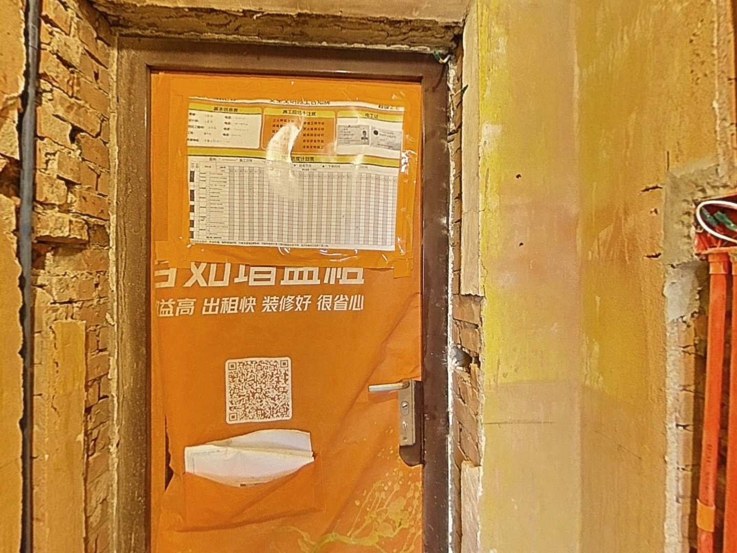 VR预览图