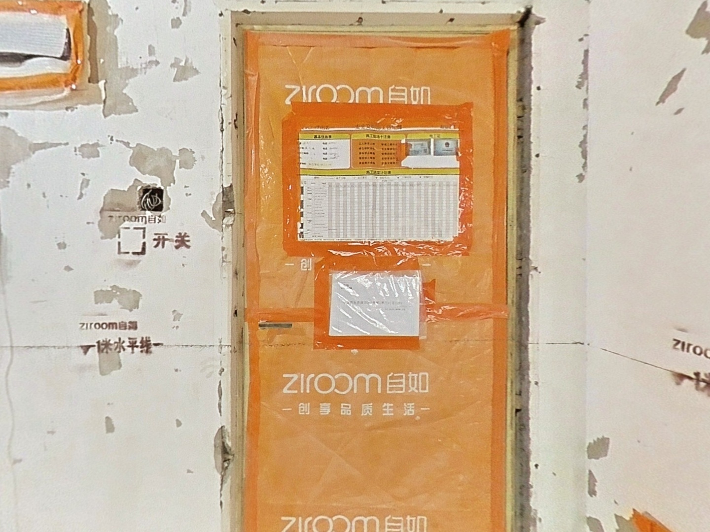 VR预览图