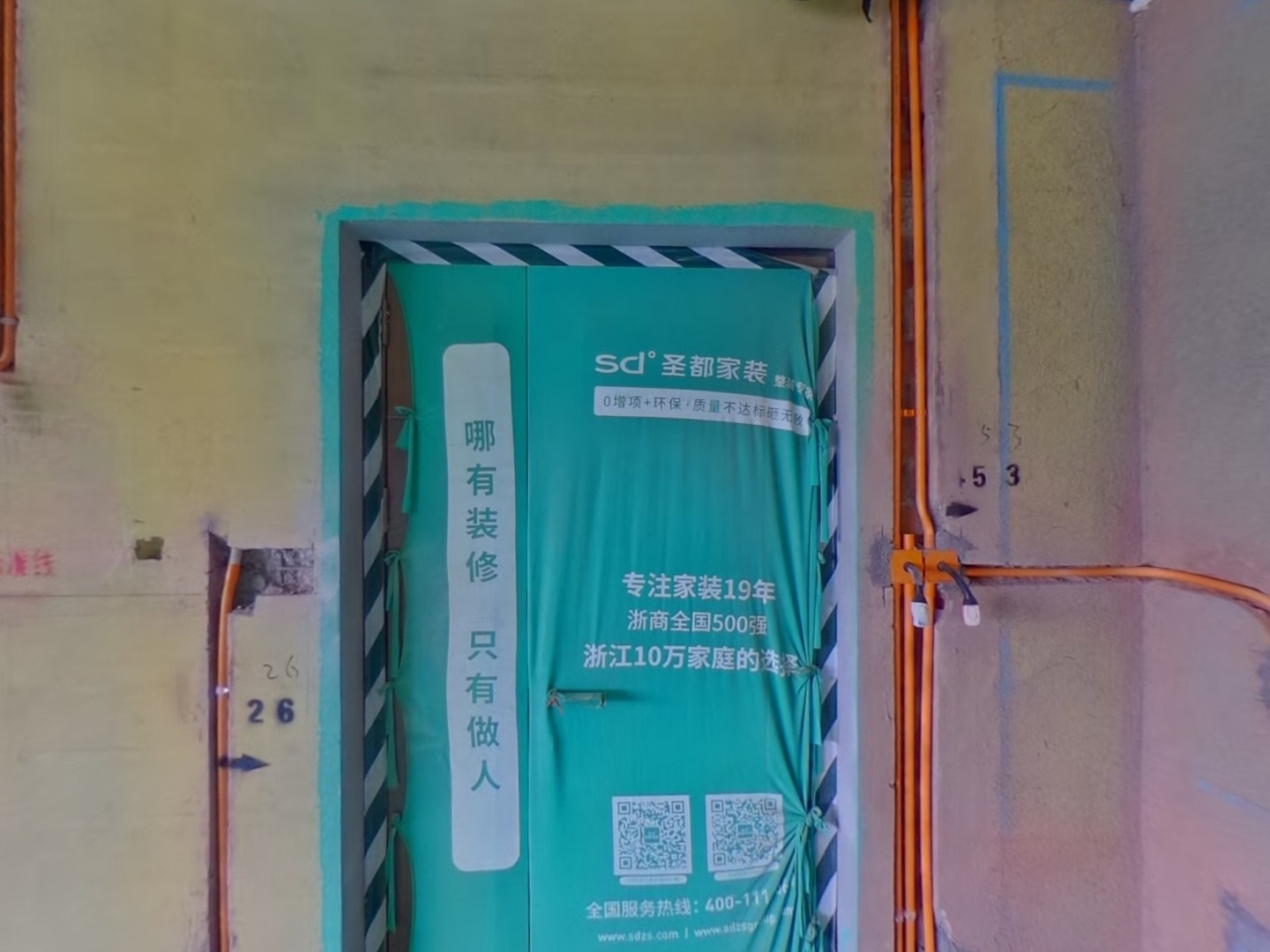 VR预览图