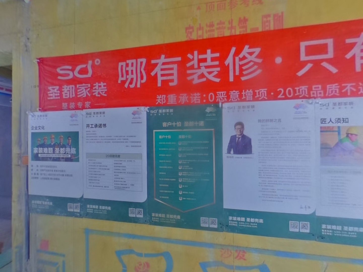 VR预览图