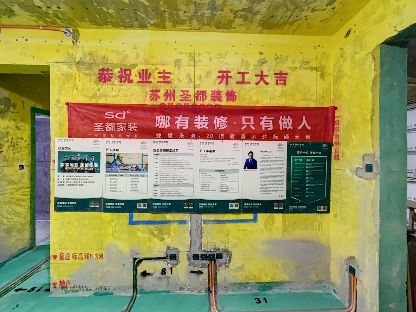 VR预览图