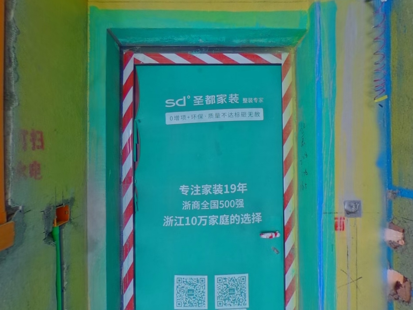 VR预览图
