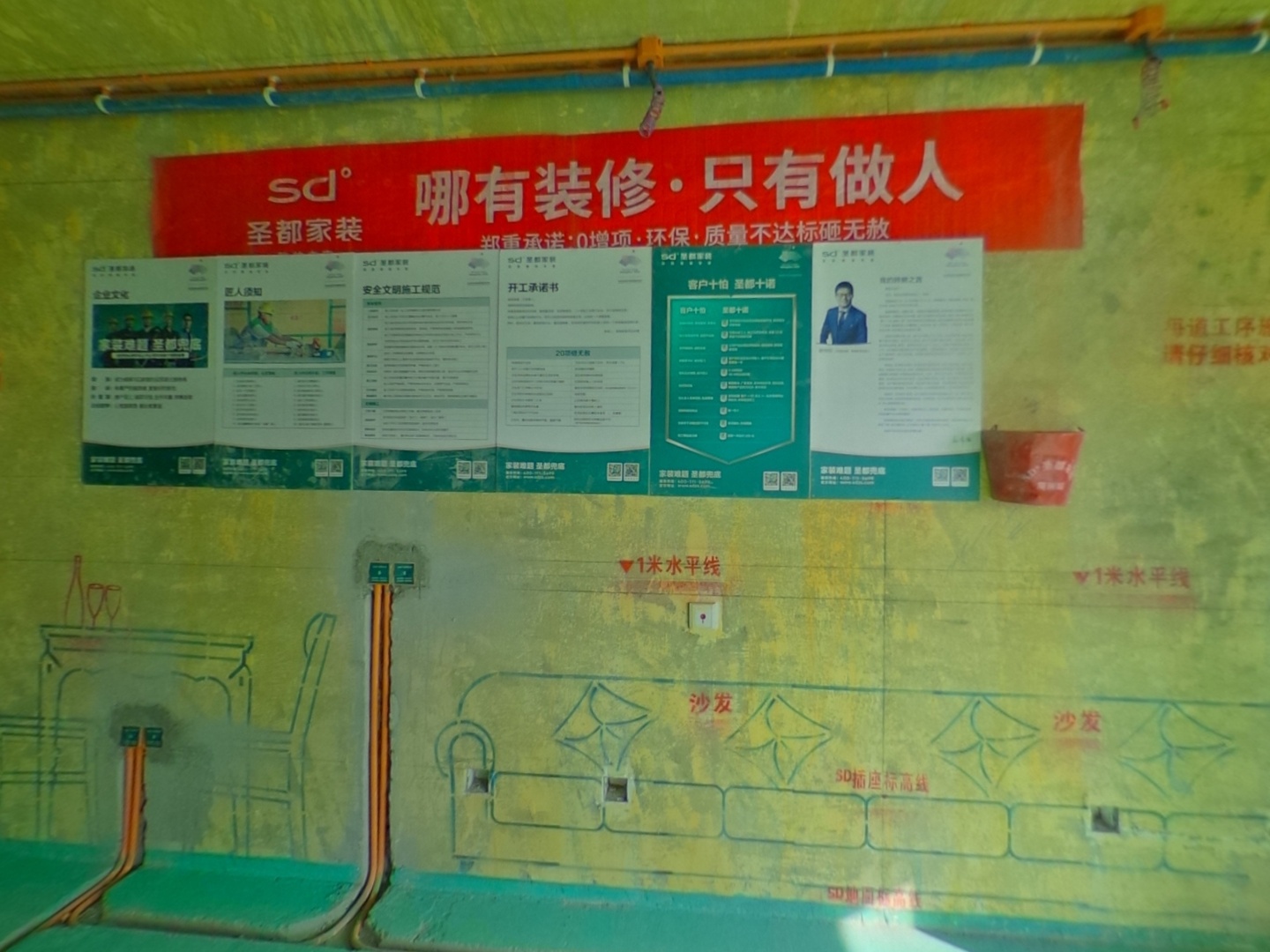VR预览图