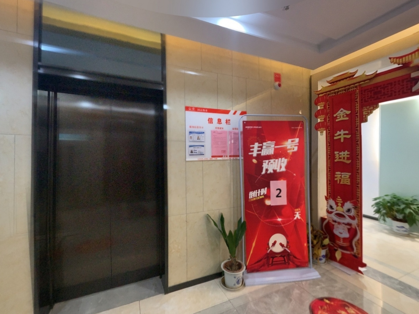 VR预览图