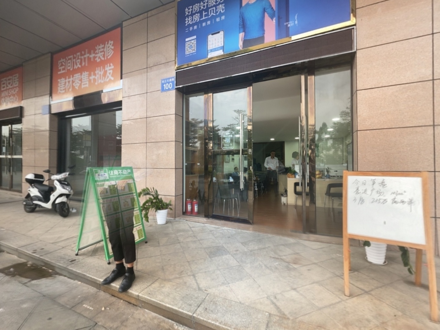 VR预览图
