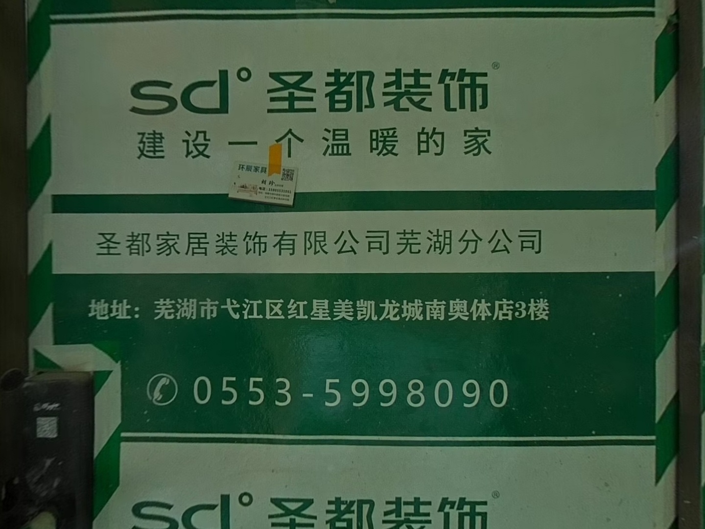 VR预览图