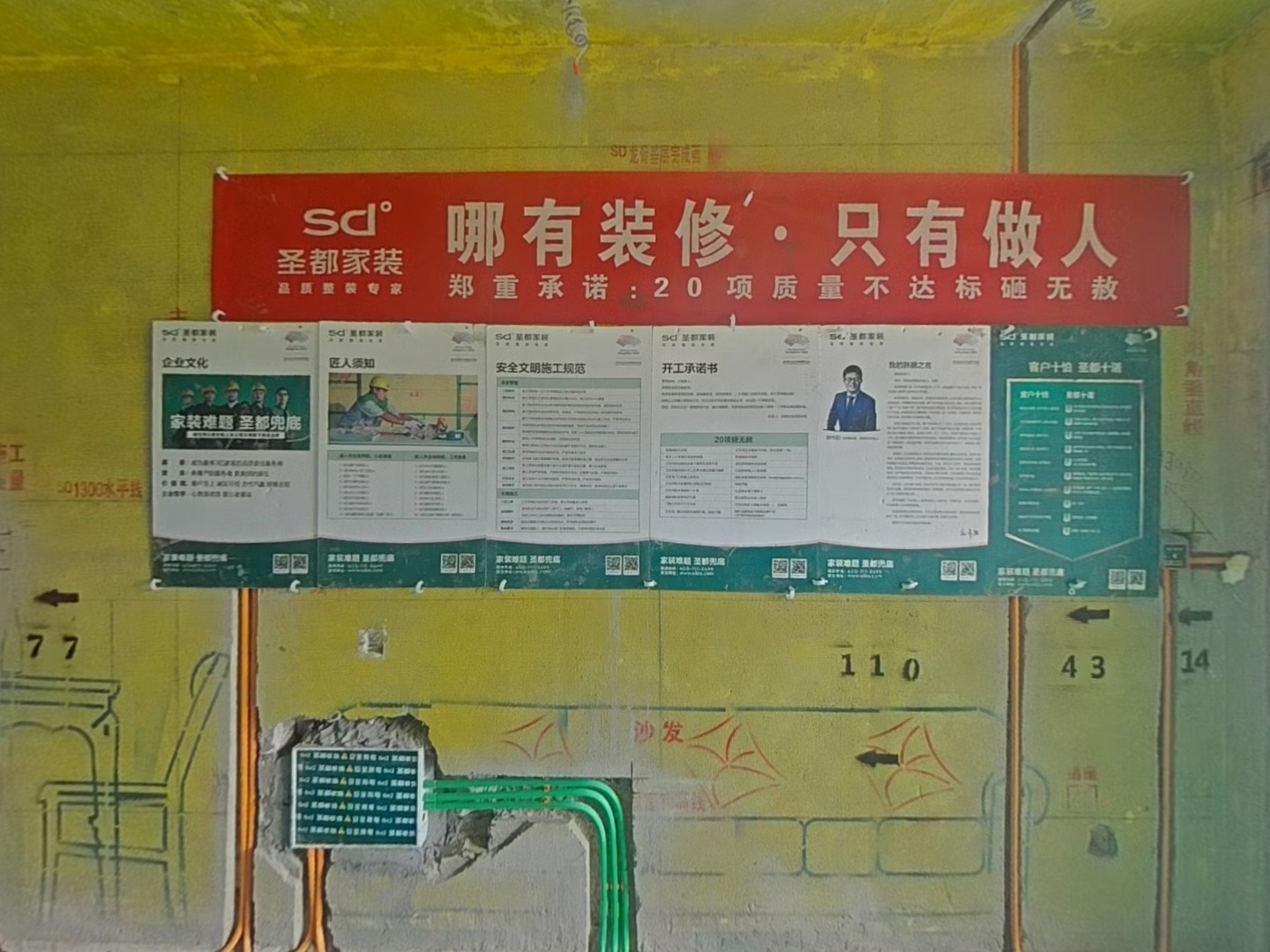 VR预览图