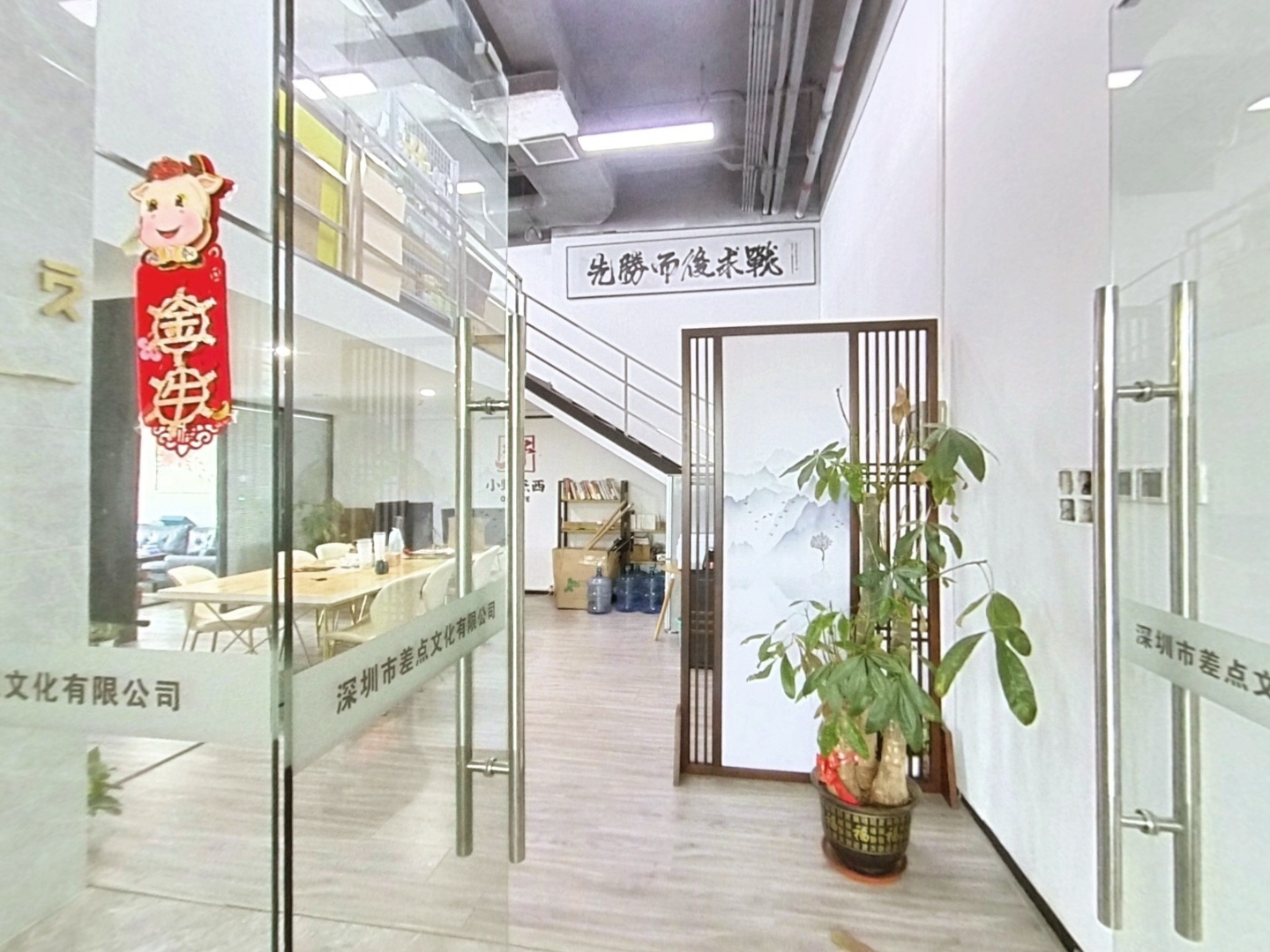 VR预览图