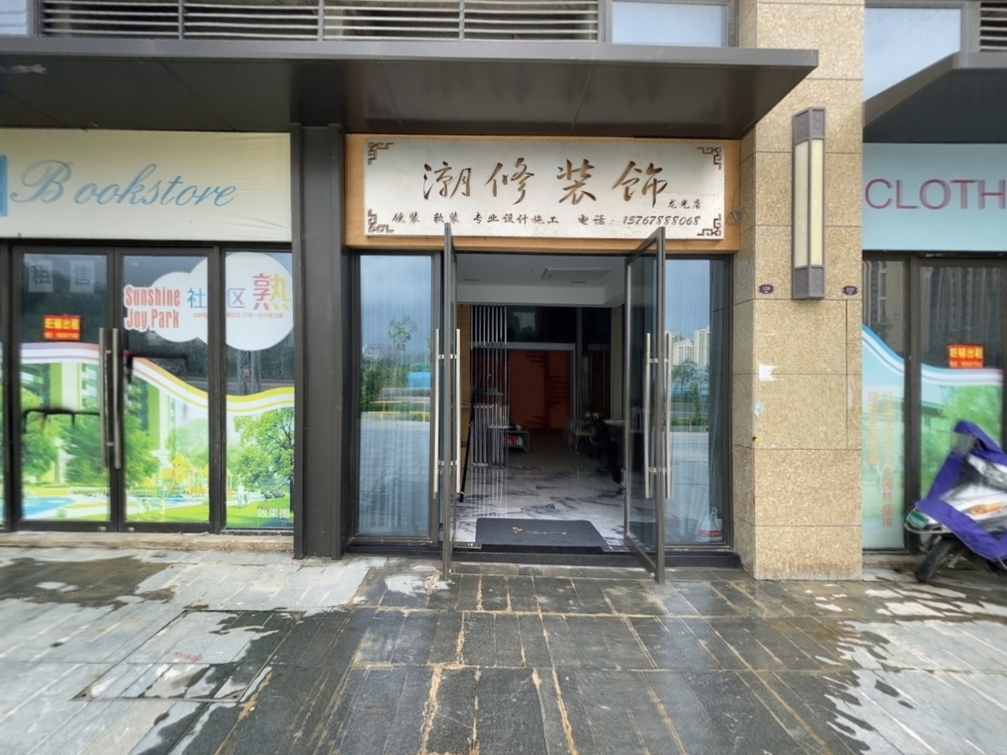 VR预览图