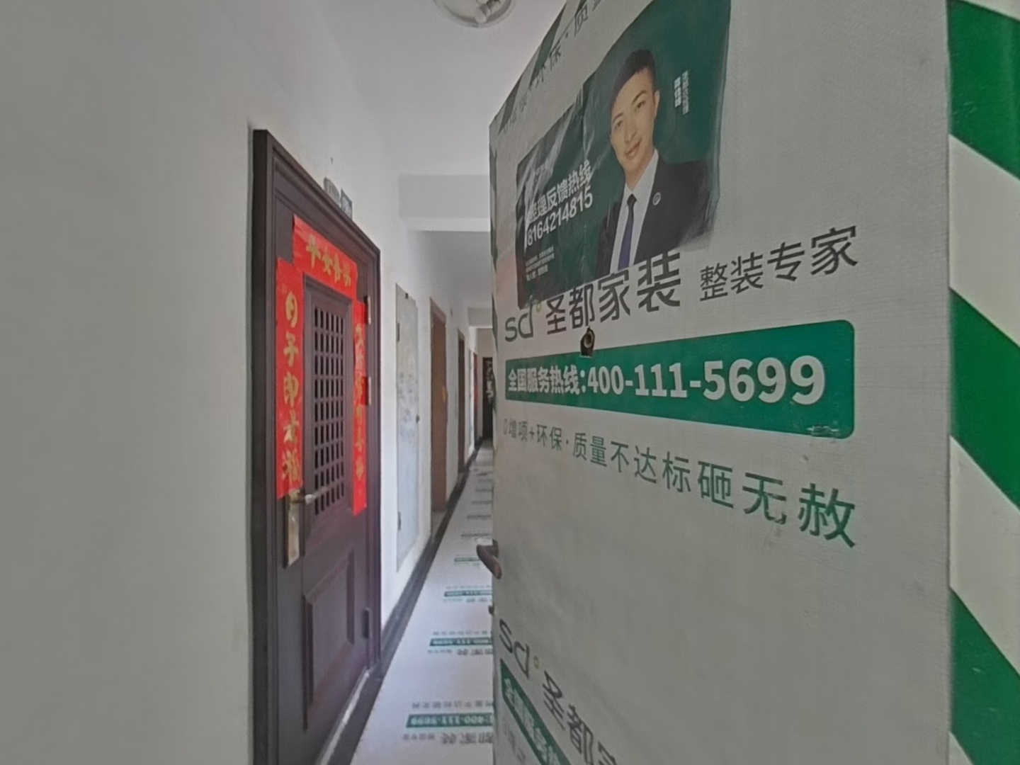 VR预览图