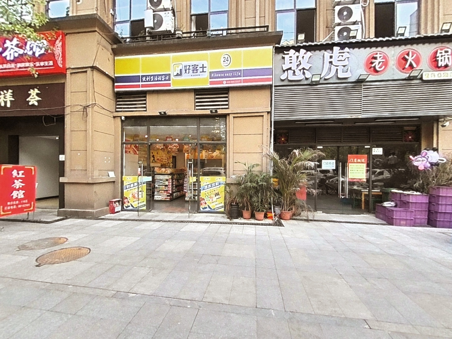 VR预览图