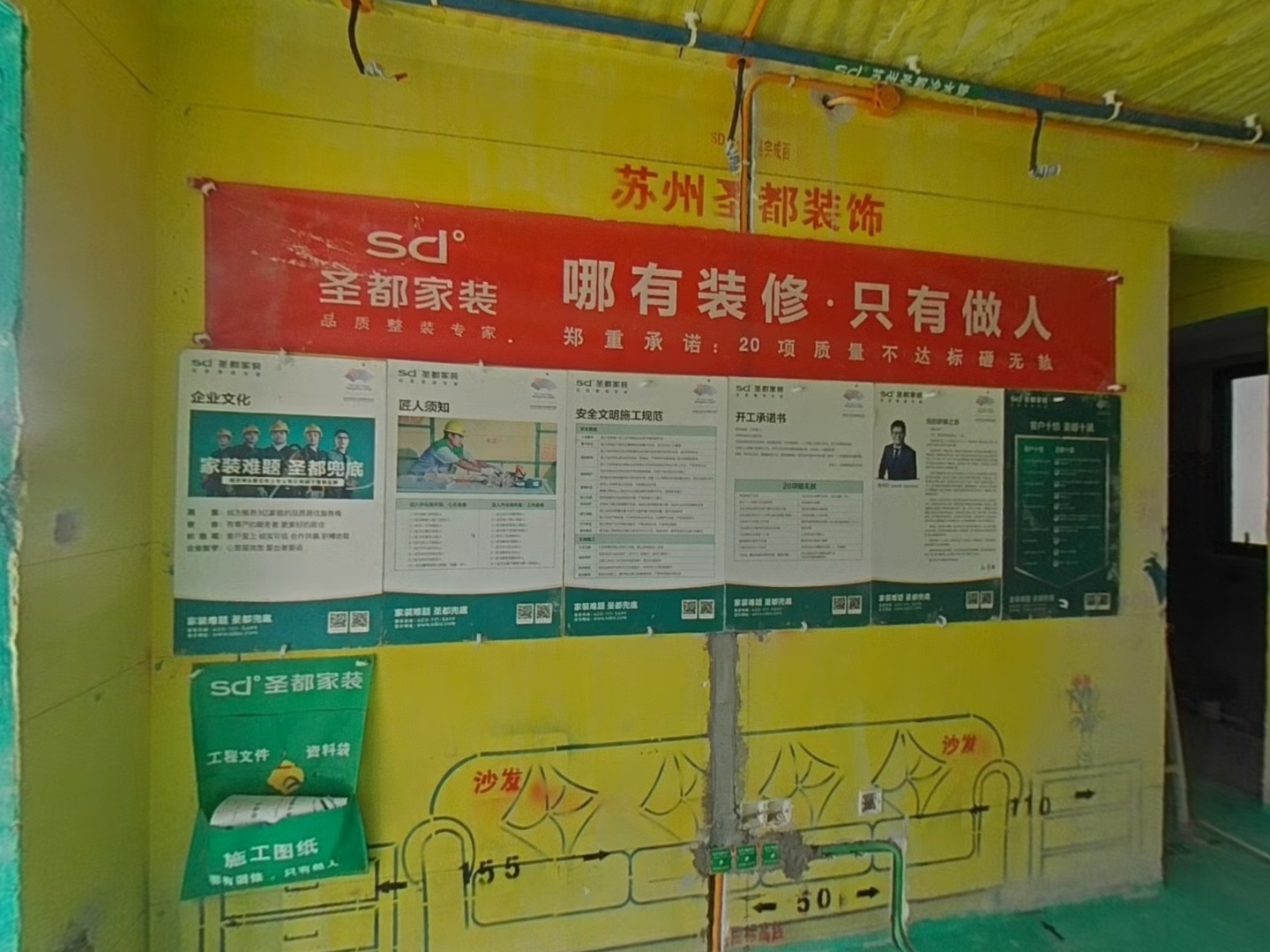 VR预览图