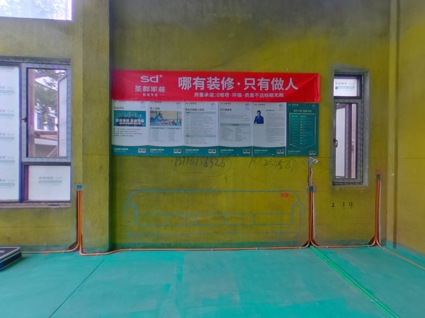 VR预览图