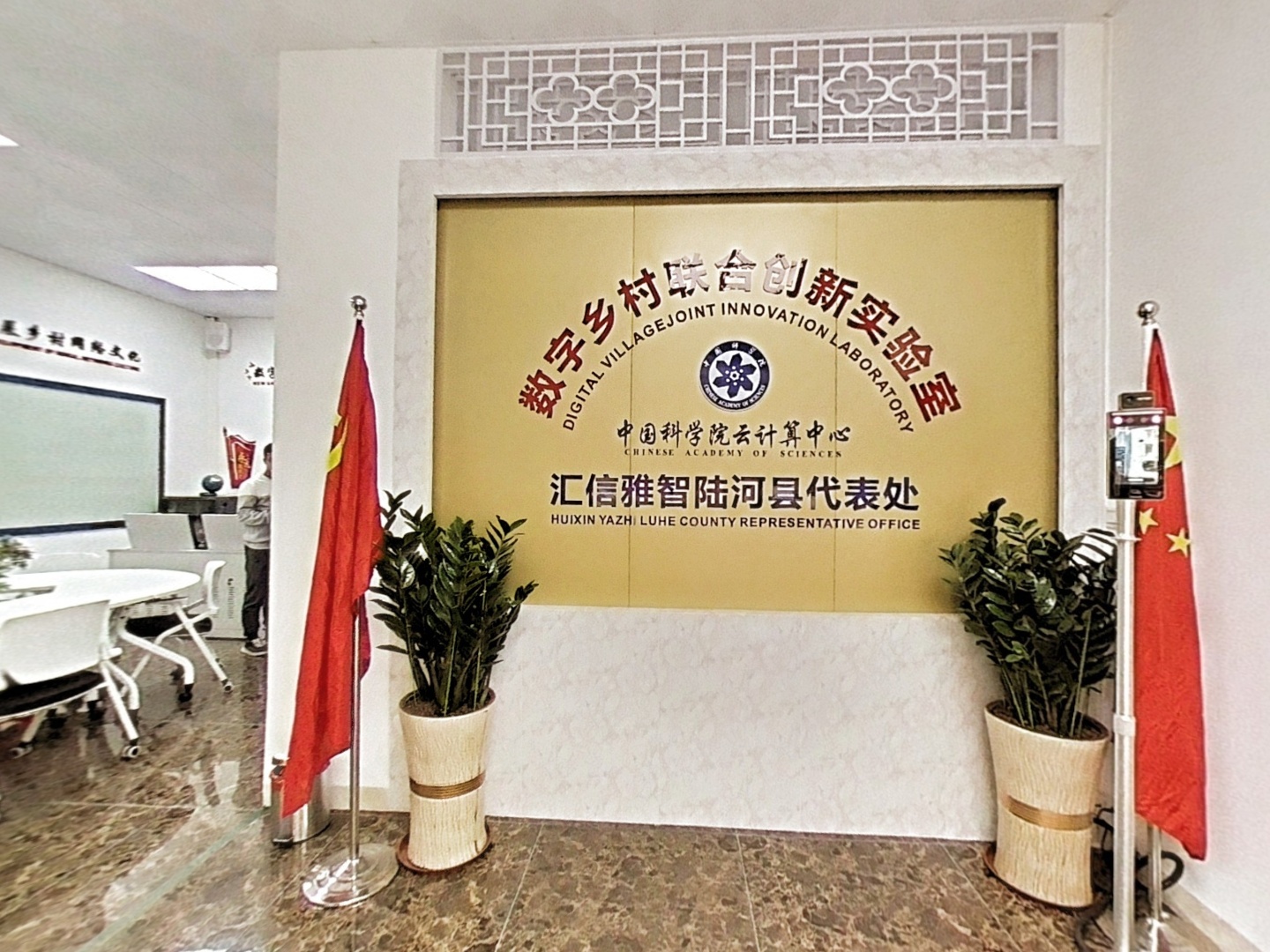 VR预览图