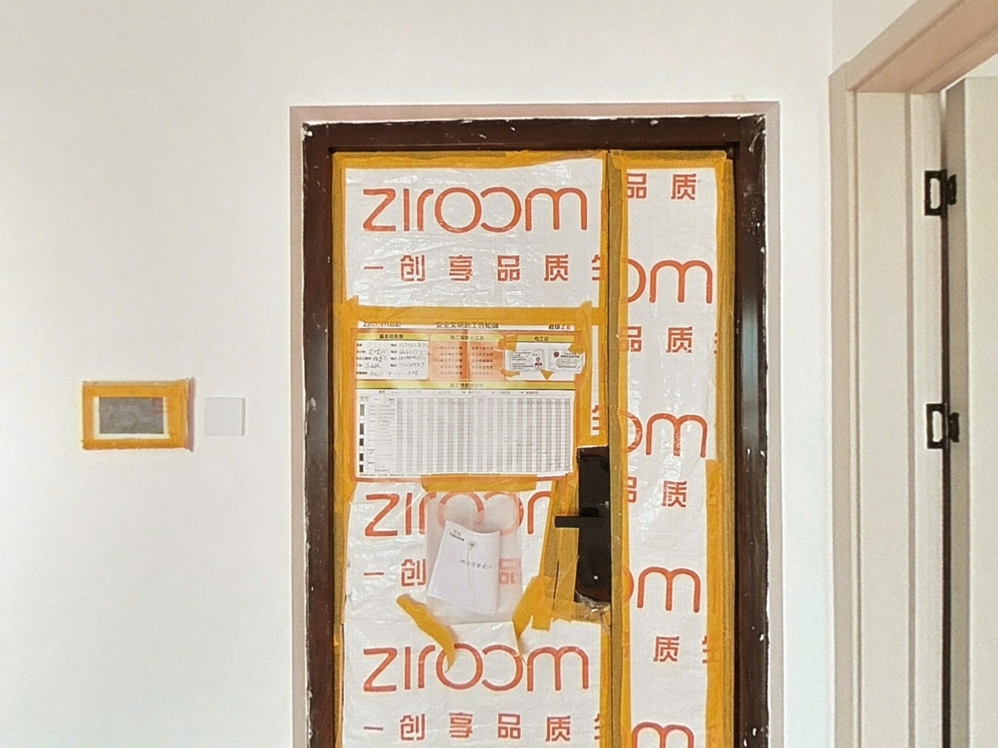 VR预览图
