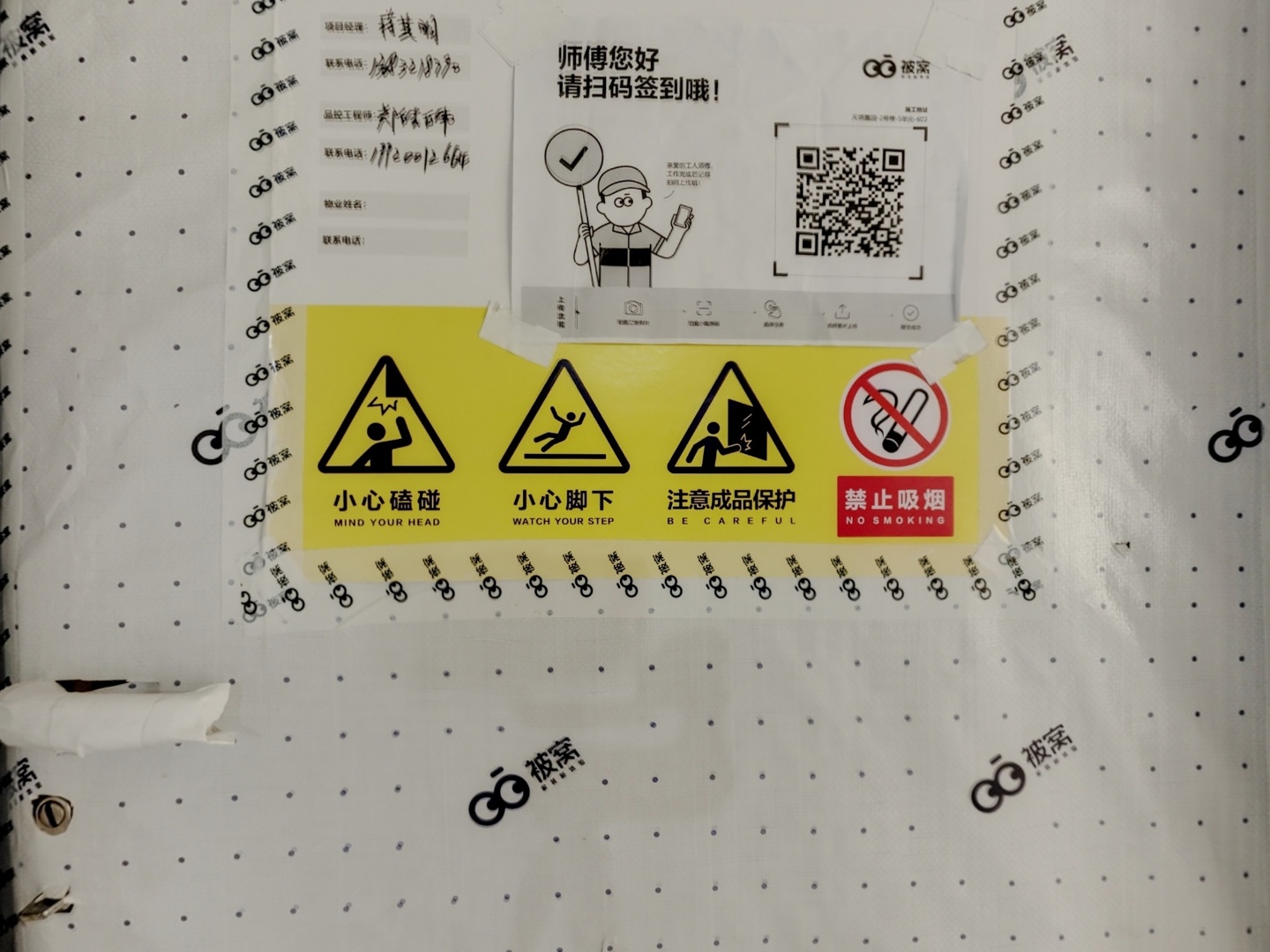 VR预览图