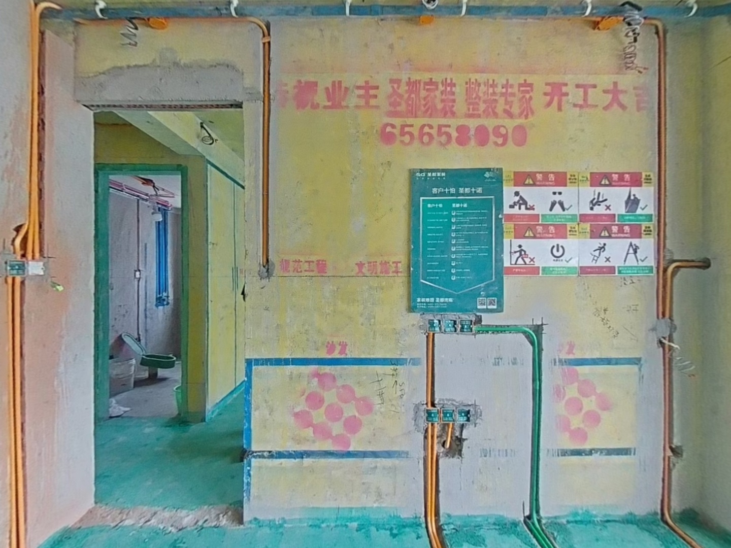 VR预览图