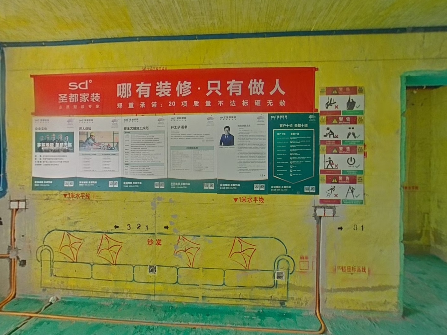 VR预览图