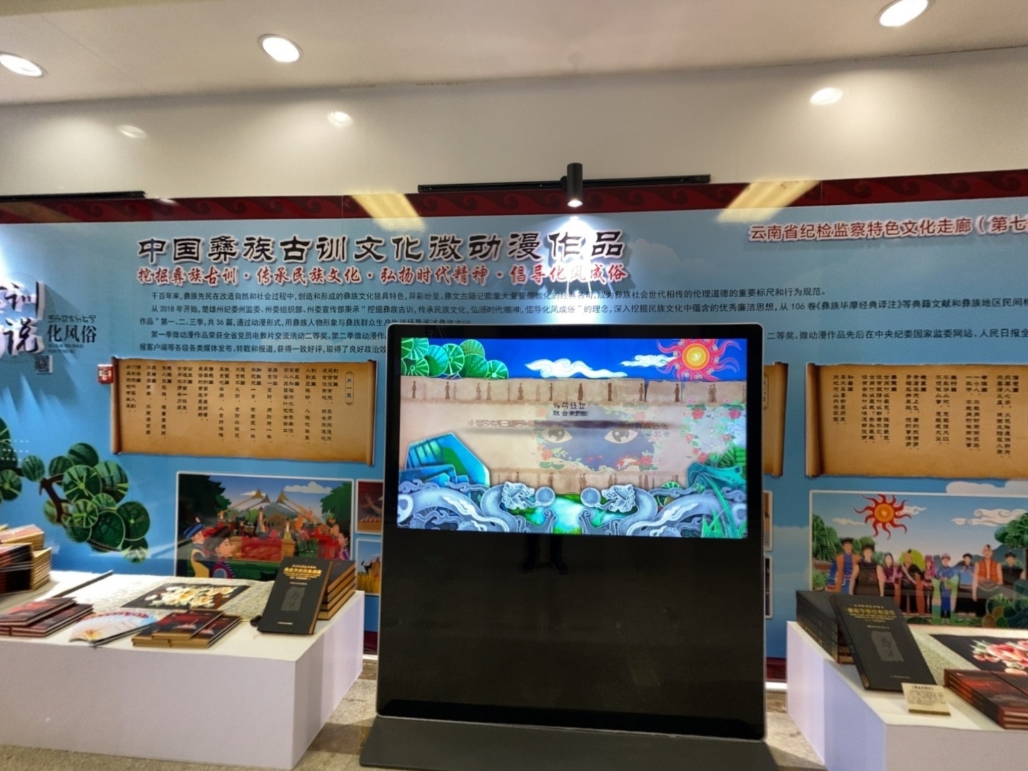 VR预览图