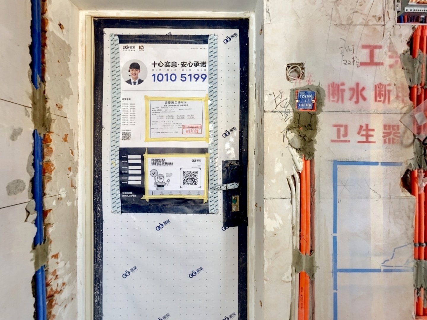 VR预览图