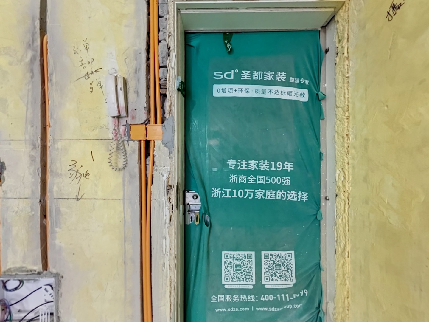 VR预览图