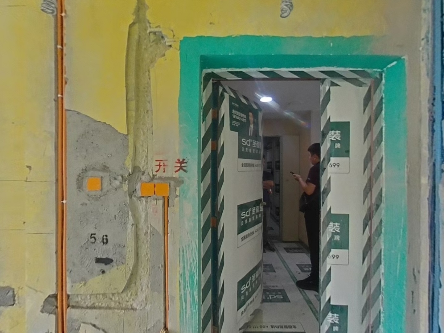 VR预览图