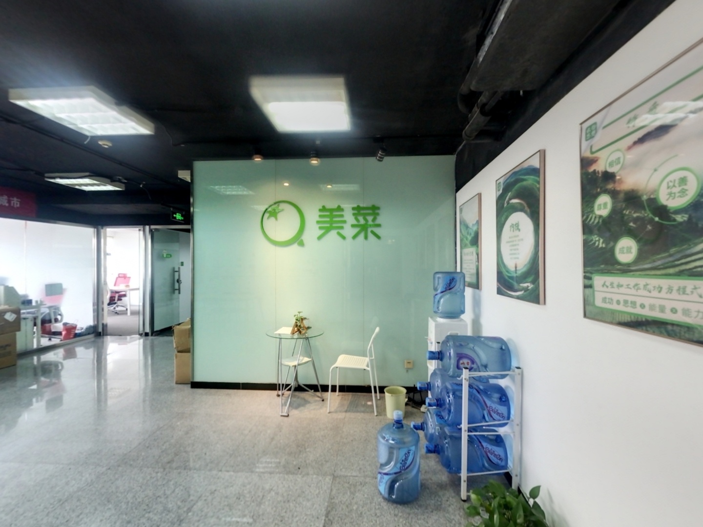 VR预览图