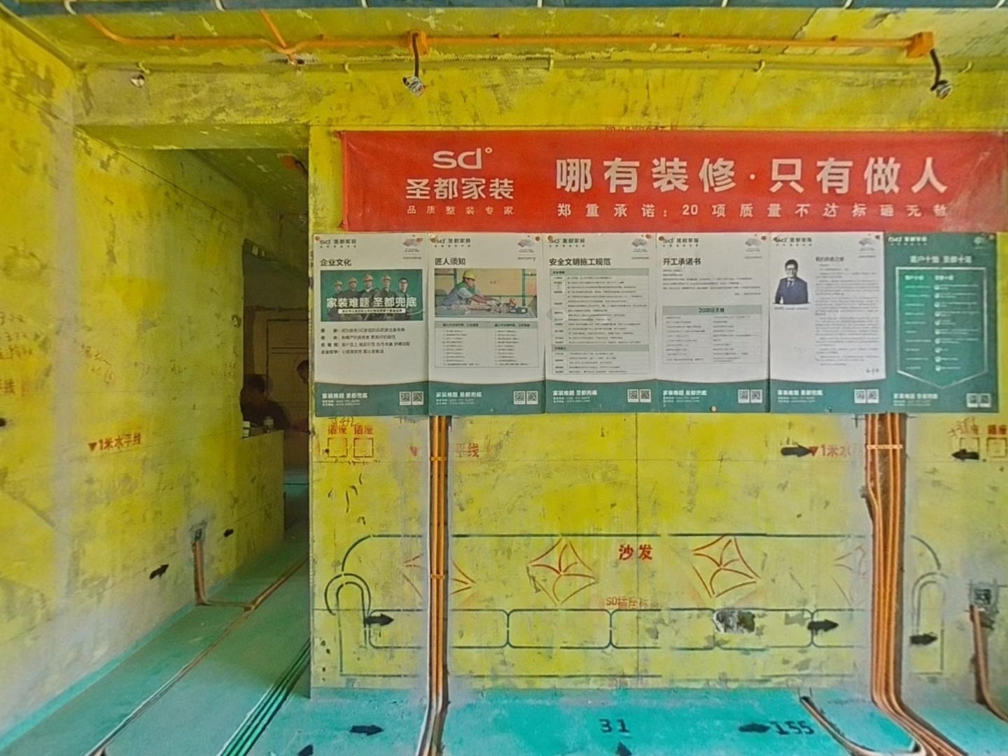 VR预览图