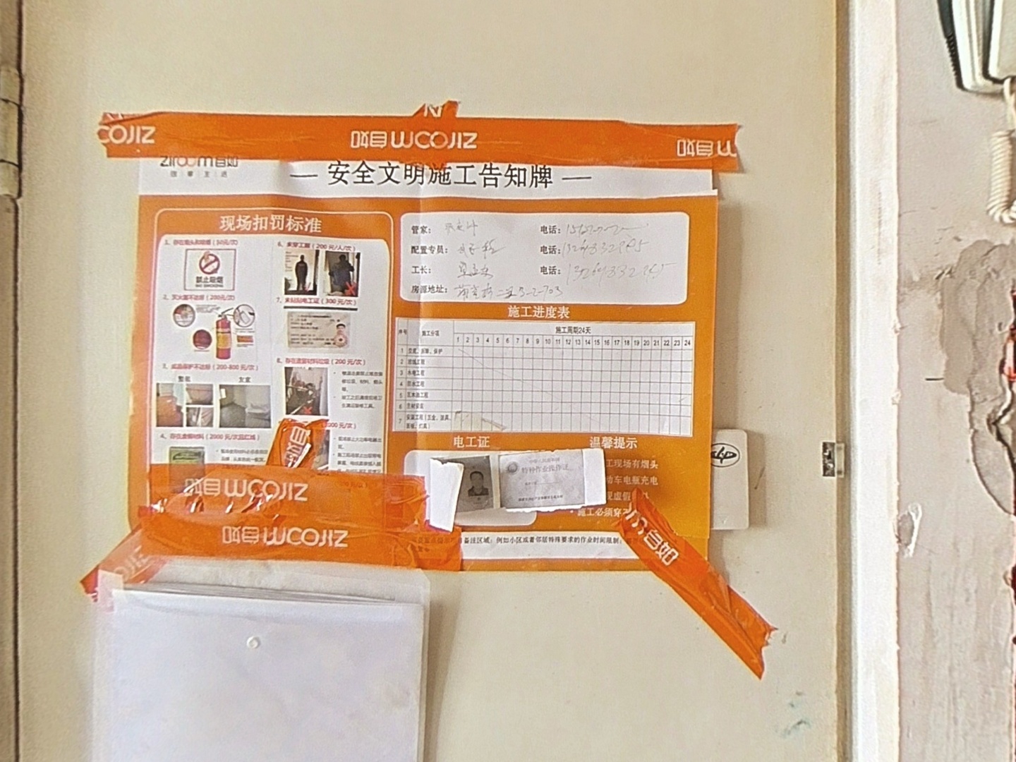 VR预览图