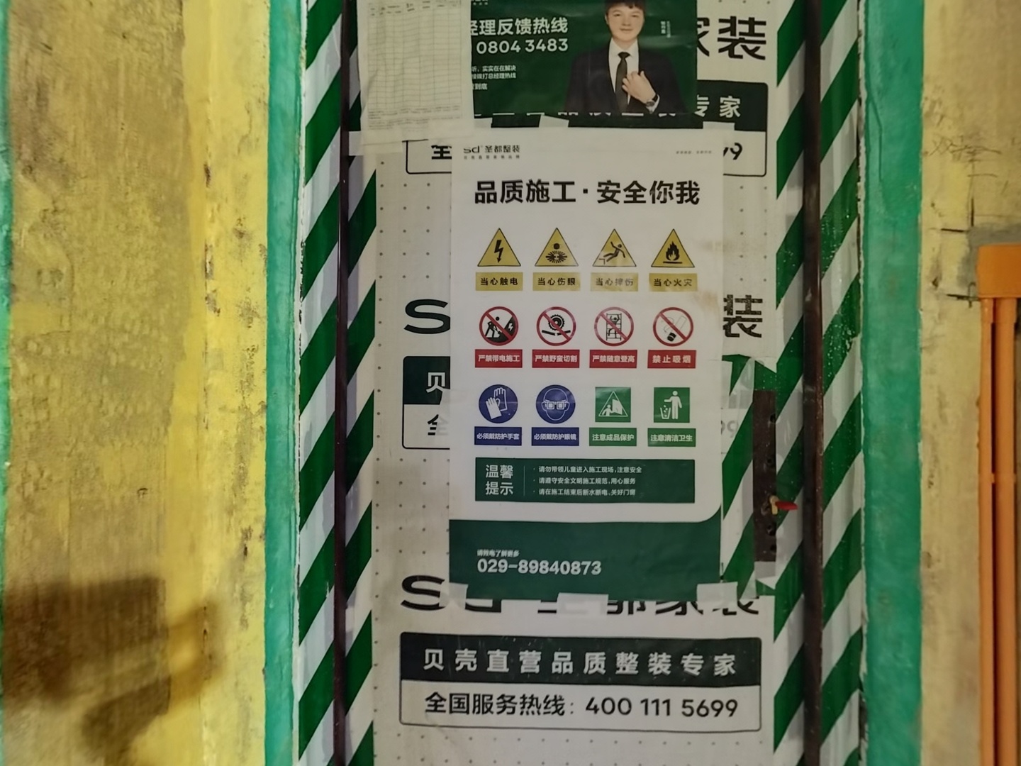 VR预览图