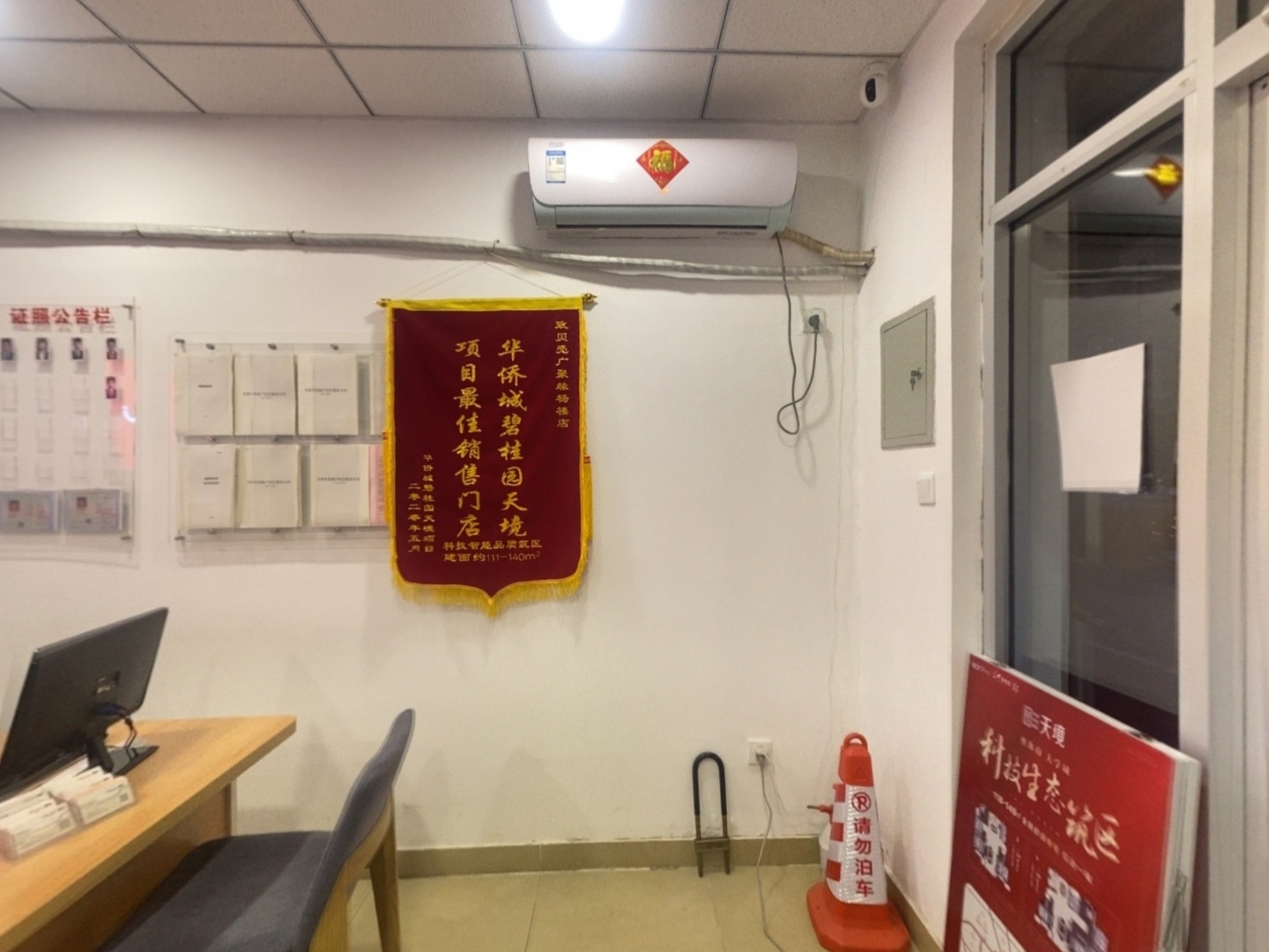 VR预览图